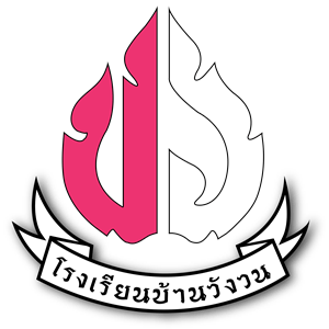 ตราโรงเรียน