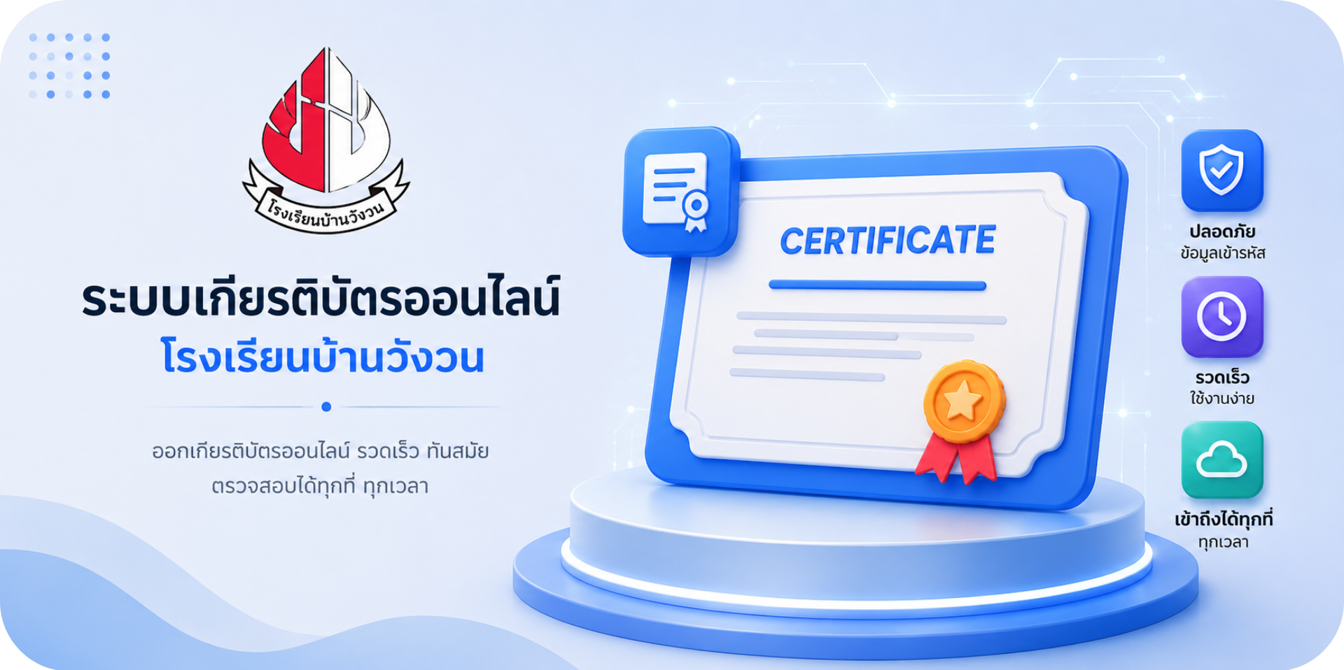 ดีไซน์ที่ยังไม่ได้ตั้งชื่อ (10)