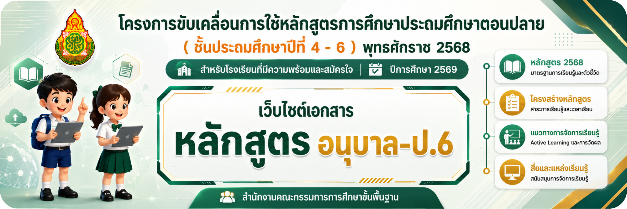 ดีไซน์ที่ยังไม่ได้ตั้งชื่อ (12)