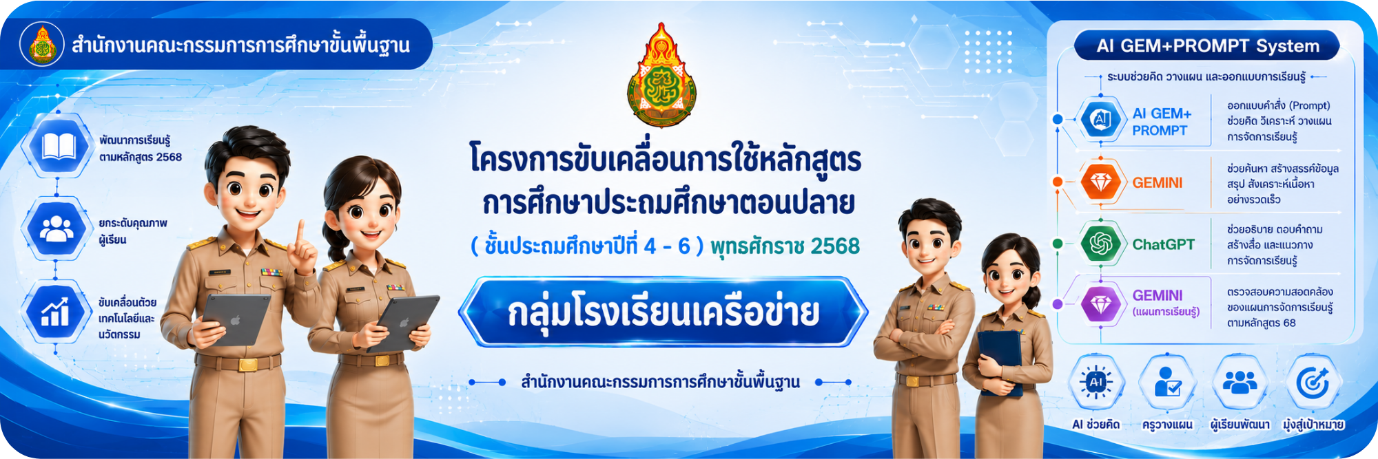ดีไซน์ที่ยังไม่ได้ตั้งชื่อ (14)