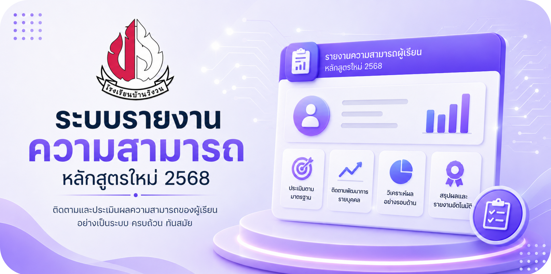 ดีไซน์ที่ยังไม่ได้ตั้งชื่อ (8)