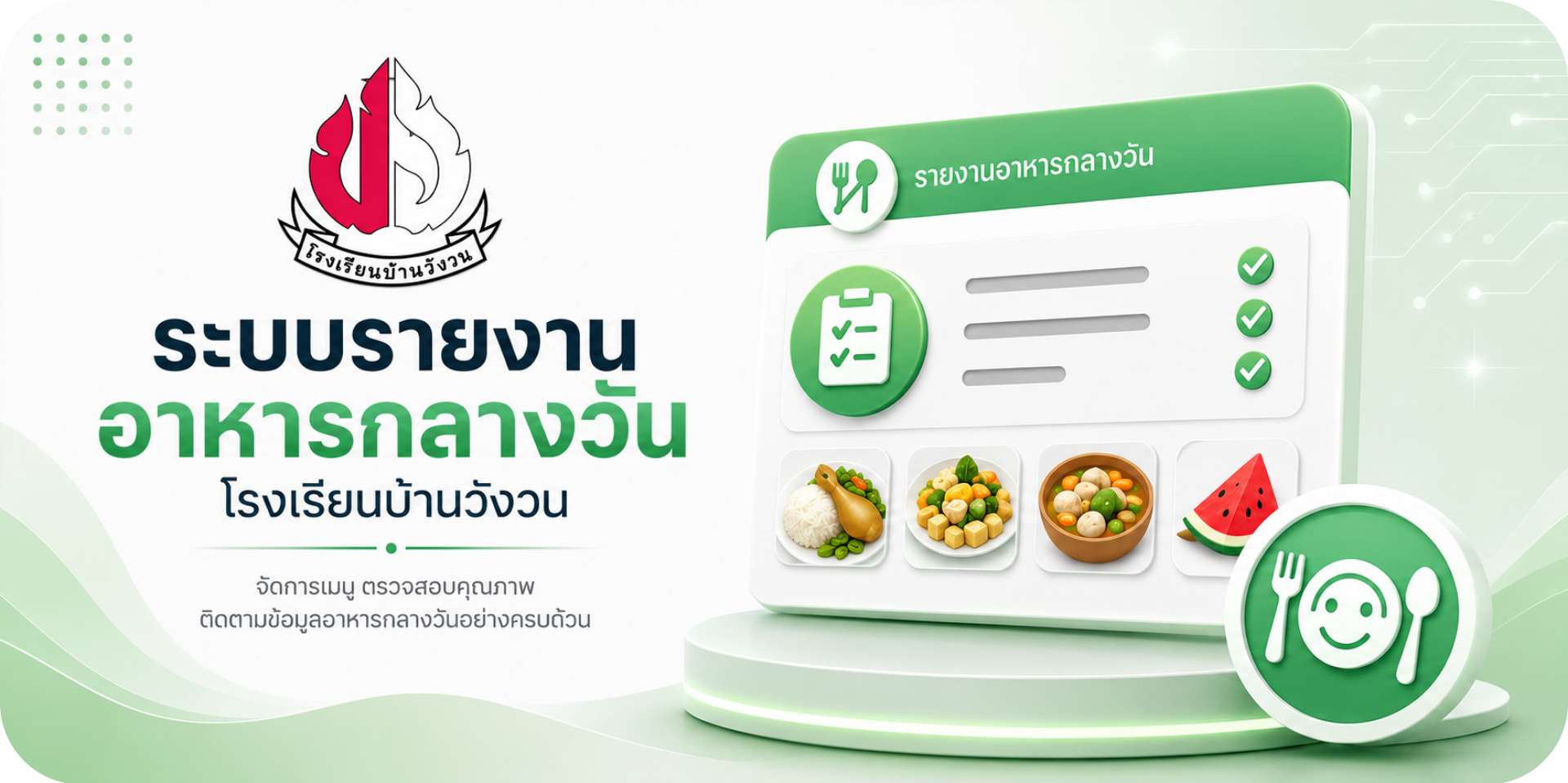 ดีไซน์ที่ยังไม่ได้ตั้งชื่อ (9)